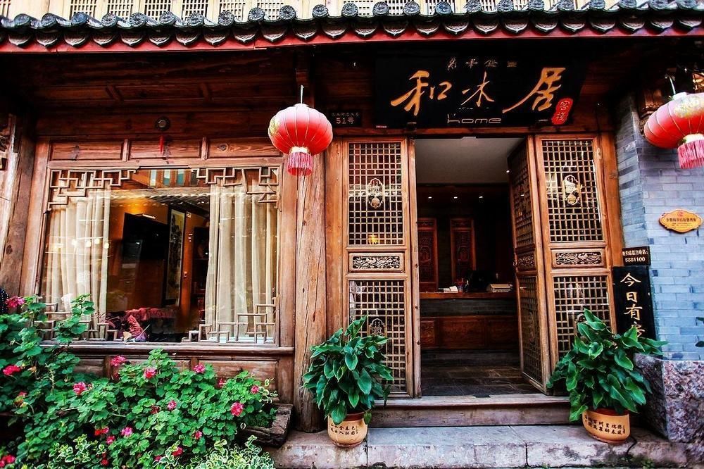 He Mu Ju Inn Zhongyi Branch Lệ Giang Ngoại thất bức ảnh